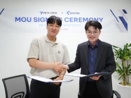 SOTATEK KOREA - METACREW, AI 및 데이터 기술 협력을 위한 전략적 MOU 체결 기사 이미지