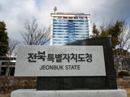 전북, 밤의 감성으로 물들다…‘2025 야행명소 10선’선정 기사 이미지