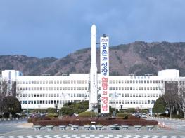 경남도, 시군이 제안하는 경남의 매력 외국인 겨냥 관광상품 공모 열려 기사 이미지