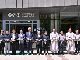 정선아리랑문화재단, ‘물길 따라 흐른 뗏목의 역사와 문화를 담다’ 뗏목 특별기획전 개최 기사 이미지