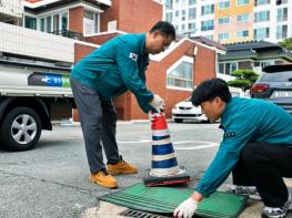 광산구 2020년 대비 폭우피해액 32% 줄어…“내년 50% 감소 목표” 기사 이미지