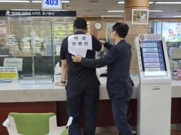 중구, 특이민원 발생 대비 경찰 합동 모의훈련 실시 기사 이미지
