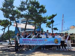 울주군, 진하해수욕장 민관 협력 물가안정 캠페인 기사 이미지
