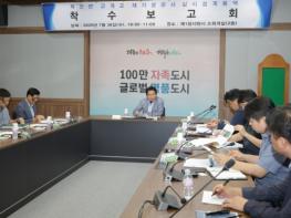 청주시, 옥산면 금계교 재가설공사 착수 기사 이미지