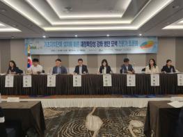 제주도, “재정확장성 강화 방안 모색, 재정분권 실현에 한걸음 더” 기사 이미지