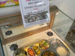 서귀포시, 생태텃밭 교육 통해 수확한 작물, 급식으로 재탄생! 기사 이미지
