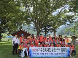 삼척시, '함께해요 문화가 향기로운 삼척향교' 역사문화 탐방 진행 기사 이미지