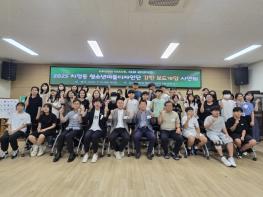 서구청소년문화의집, 게임으로 배우는 기후 행동, 탄소중립 보드게임으로 메시지 전하다. 기사 이미지
