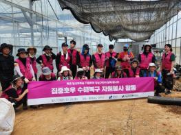 강남구, 집중호우 피해지역 복구 지원…'이웃과 함께한 연대의 현장' 기사 이미지