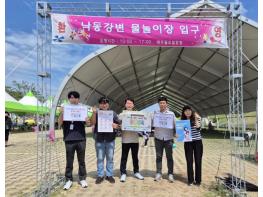 안동시, 아동학대 예방․보호 캠페인 성료 기사 이미지