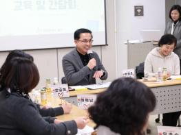 대전 동구, 작은도서관 파견 근로자·운영자와 현장 ‘소통’ 기사 이미지