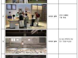 서울역사박물관, 2026년 주요 전시·사업 발표  “연결로 완성하는 서울의 매력, 도시·세계·세대를 잇다” 기사 이미지