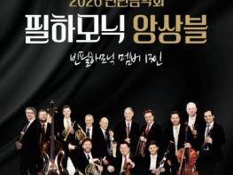 완도군, '문화가 있는 날' 다채로운 공연 선보인다! 기사 이미지