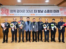 포천시 소흘읍 '읍 승격 30주년 기념 솔모루 한마당' 성황리 개최 기사 이미지