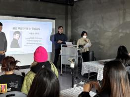 영덕문화관광재단, 2026 꿈의 무용단 영덕, 힘찬 출발!  기사 이미지