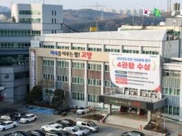 고양시, ‘2026년 작은도서관 순회사서 지원 사업’ 선정 기사 이미지