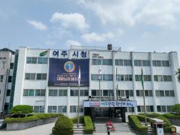 여주흥천남한강벚꽃축제 10주년, 힐링·체험형 축제 본격 준비 기사 이미지