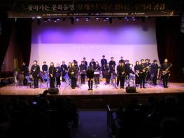 광주광역시문화재단, 지역 어르신을 위한 찾아가는 오케스트라 공연 성료 기사 이미지