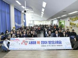 구리시장애인종합복지관, 설 명절 행사 성황리 개최 기사 이미지