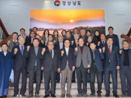 경남도, 시군 문화원장과 지역문화 발전 소통 기사 이미지