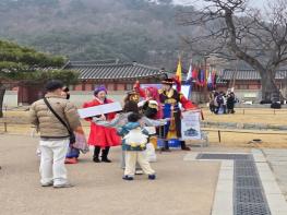 수원특례시, 화성행궁 특별 이벤트 ‘타임슬립 화성행궁’ 개최 기사 이미지