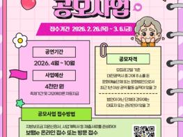 대전 중구, 2026년 중구 문화예술축제 및 길거리문화공연 추진 기사 이미지