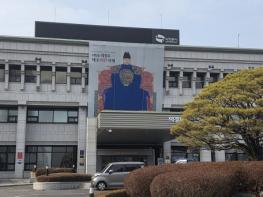 의정부시, ‘2026 의정부 태조 어진 의례’ 개최 기사 이미지
