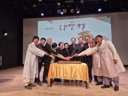 창원시 지역예술인들의 화합의 장, 제39회 대동제 개막 기사 이미지