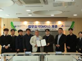 국립농산물품질관리원 시험연구소 , 인공지능(AI) 기술을 바탕으로 농산물 품질평가 과학화에 앞장서다! 기사 이미지