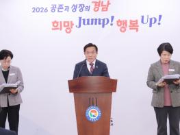 경남도, 도민과 함께 가꾸는 국가유산으로 문화유산의 새로운 가치 발굴 기사 이미지