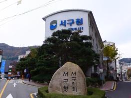 부산 서구, 구립 청소년오케스트라 창단 기사 이미지