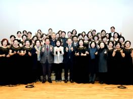 2026 군위합창단 정기연주회 ‘사랑의 음악회’ 개최 기사 이미지