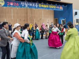 증평군, 생활체육관 가득 채운 대보름 흥...전통으로 소통하다 기사 이미지