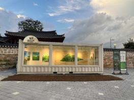 김제시, 2026년 이동형 거리미술관 참여작가 모집 기사 이미지