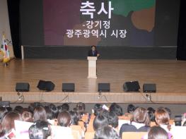 3·8세계여성의날…광주광역시, 여성주권 실천 다짐 기사 이미지