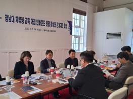 청주공항에서 청남대로... 외국인 관광의 ‘체류 스위치’를 켜다 기사 이미지