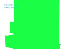 국가유산청, 현대 예술인의 시선으로 다시 만들어지는 가야유산 기사 이미지