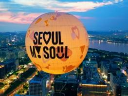 서울시, 21일 방탄소년단 컴백…공연 보고 서울도 즐기는 특별한 시간 기사 이미지