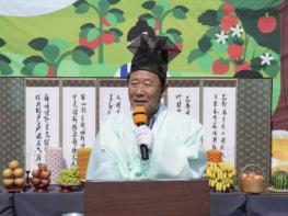 전통과 첨단기술의 만남, 봉화군 풍년기원제 개최 기사 이미지