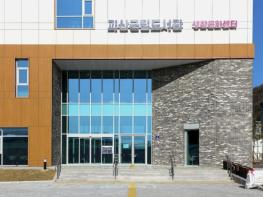 괴산군립도서관, 개관 1주년 맞아 군민과 함께하는 다채로운 기념행사 개최 기사 이미지