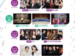 (재)부산문화회관 2026 기획공연, 시민의 일상에 예술을 더하다! '2026 상반기 시민뜨락축제' 기사 이미지