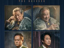 명품 연극 '더 드레서' 당진문예의전당 무대 오른다 기사 이미지