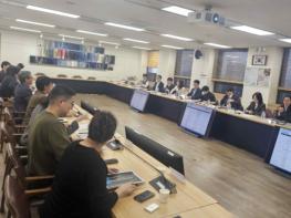 국가유산청, 제48차 세계유산위원회 성공 개최 위한 범정부TF 개최 기사 이미지