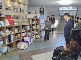 홍성군, 충청남도 중증장애인 생산품 홍보 전시회 개최 기사 이미지