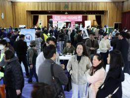 홍성군 금마면, '이동복지관' 성황리에 종료 기사 이미지