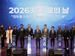 아산시, 2026년 '세계 물의 날' 기념식 성료... 물 자원 보전 의지 다져 기사 이미지