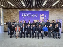 화순군, ‘형태의 잠언’ 展, 조각으로 사유를 말하다 기사 이미지