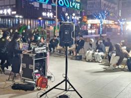 동구, 청년 참여형 콘텐츠 ‘들이대는 라디오-들라하라’ 시작 기사 이미지