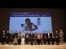 서구문화재단, 검여 유희강 K-Culture 프로젝트 성료... 예술세계 재조명 기사 이미지