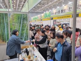 경남도, 수도권 입맛 잡는다... 임산물 소비촉진행사 개최 기사 이미지